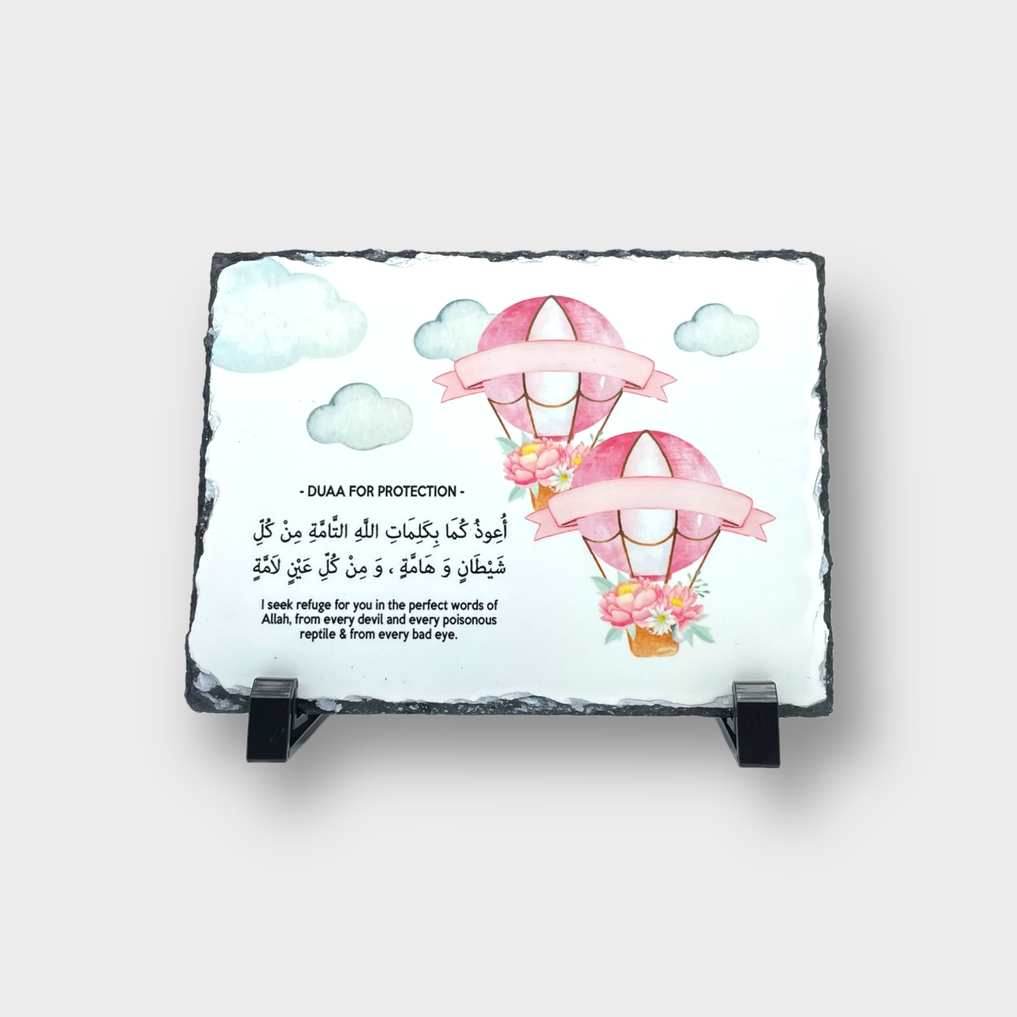 Baby Girl Dua For Protection - Islamic Prayer Outfit for Newborns & Toddlers - Perfect for Eid, Ramadan & Daily Prayers