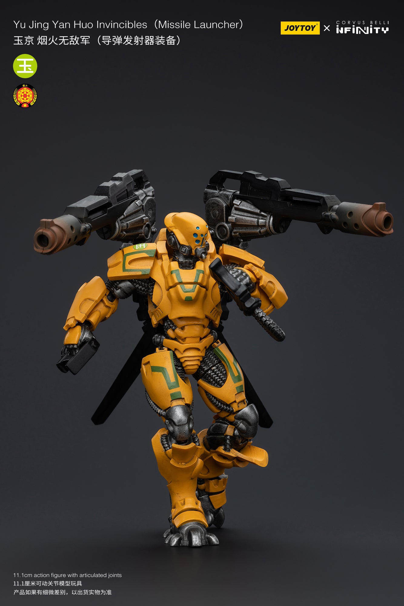 1/18 JOYTOY Action Figure - Infinity Yu Jing Blye Wolf Mongol Cavalry Wu Ming Assault Corps - Collectible Military Model for Display & Wargaming Scenes