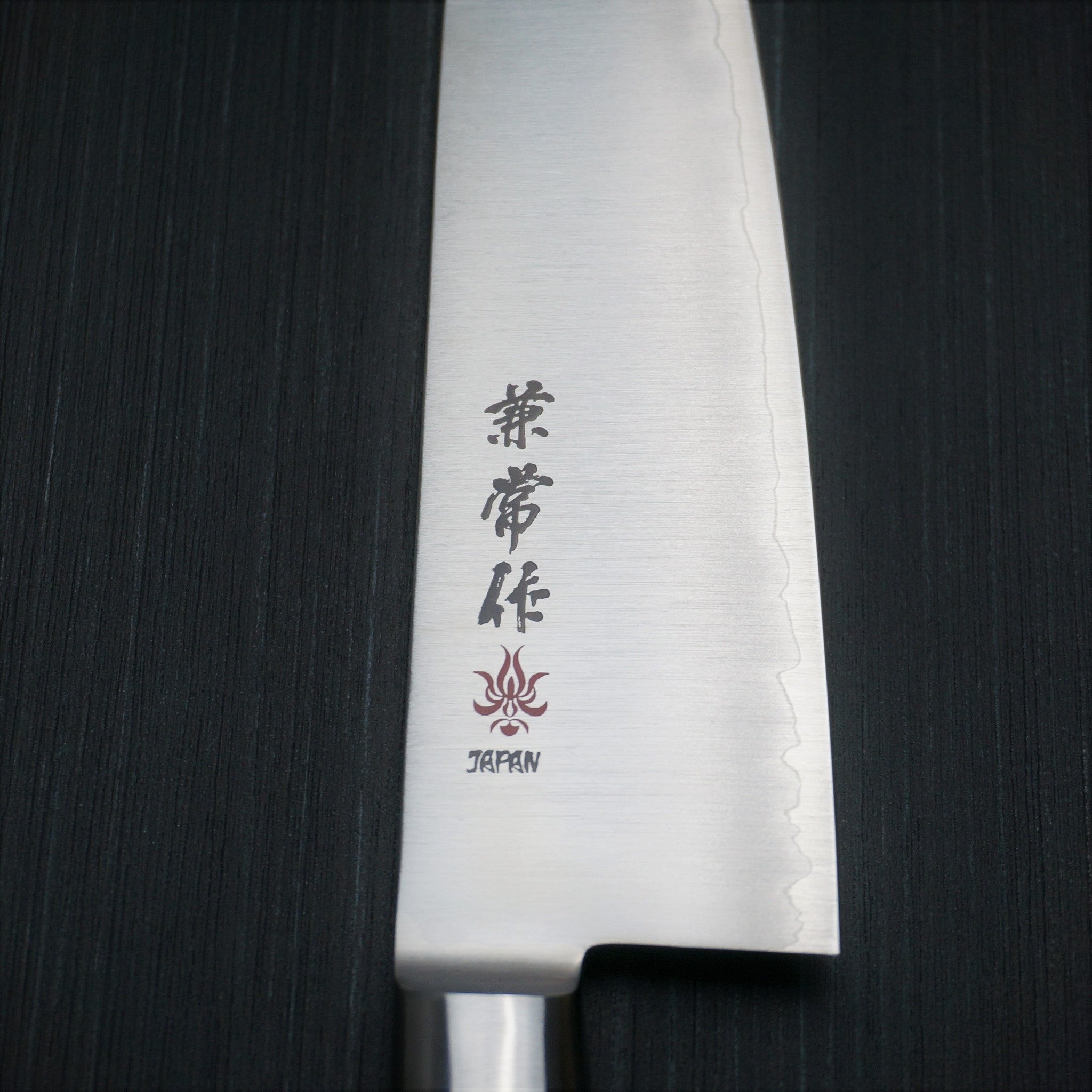 Premium Kanetsune Seki Super Gold 2 Powdered Steel Santoku Knife 165mm - Japanese Kitchen Knife for Professional Chefs & Home Cooking - Perfect for Slicing, Dicing & Mincing Vegetables, Meat & Fish