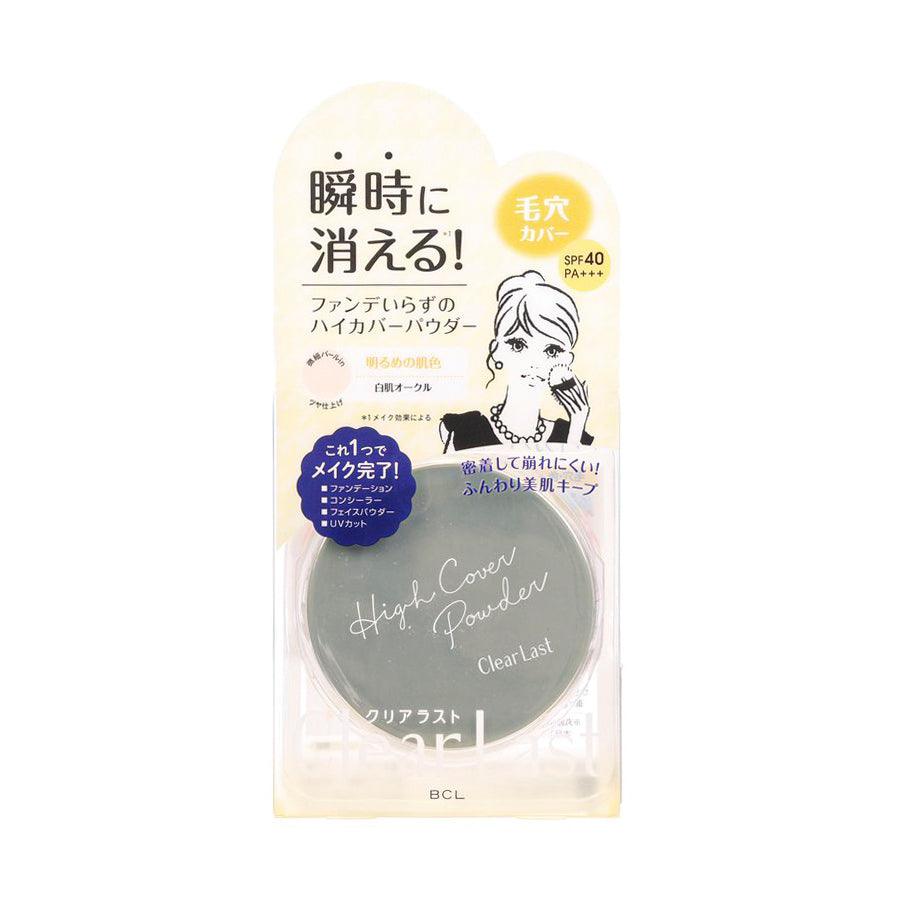 BCL Clear Last Face Powder - High Coverage, Shiro Hada Ocher (12g) - Oil Control & Pore Minimizing for Flawless Makeup All Day