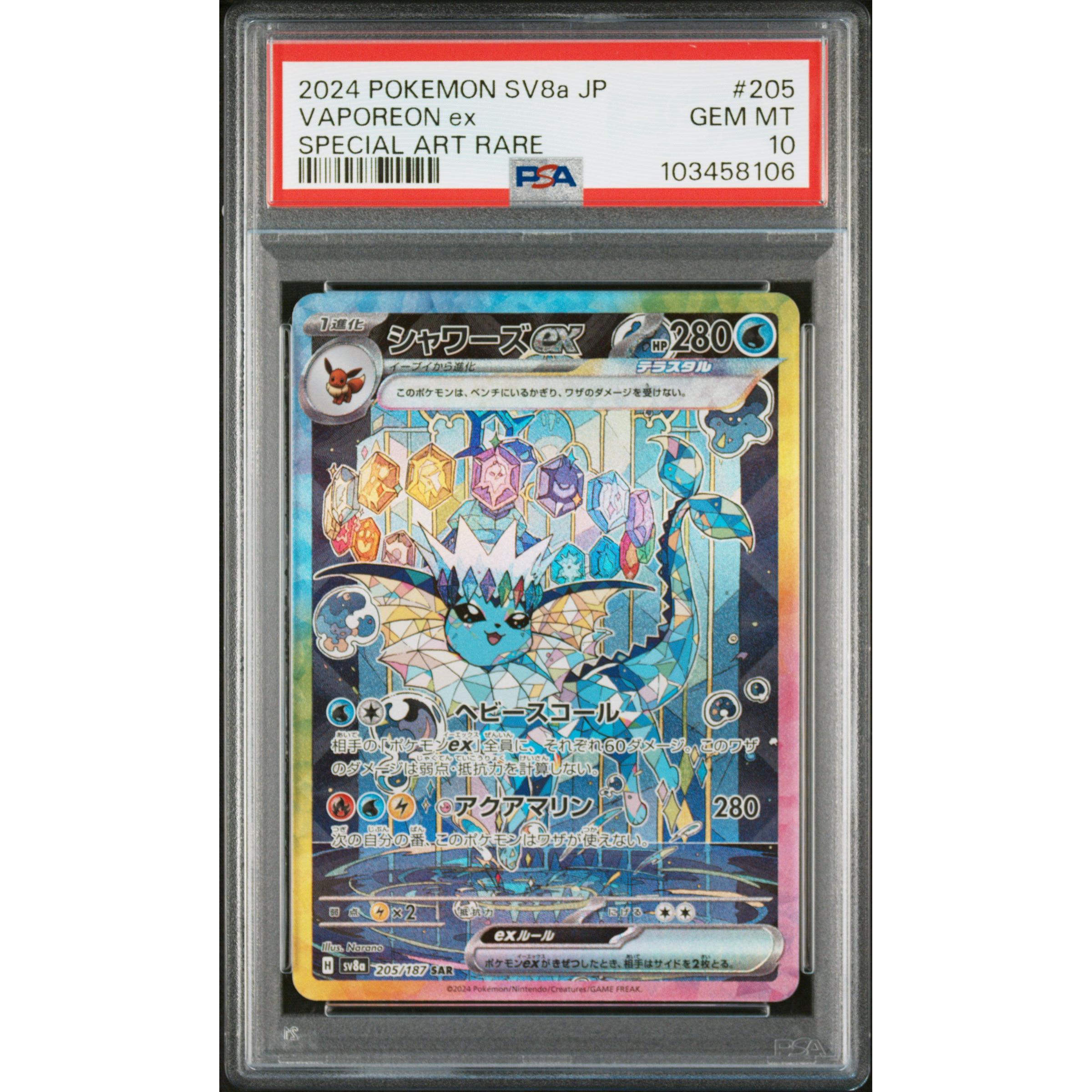 2024 Pokemon Japanese Terastal Festival Vaporeon 205/187 PSA 10 Gem Mint - Rare Trading Card for Collectors & Battles (Ideal for Pokemon TCG Tournaments & Display Collections)