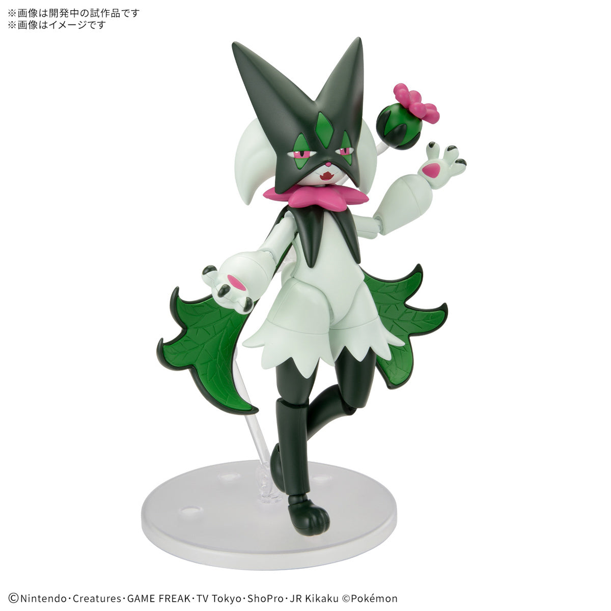Bandai Pokemon Meowscarada Model Kit - Build Your Own Meowscarada Figure | Perfect for Collectors, Gifts & Pokemon Battle Displays