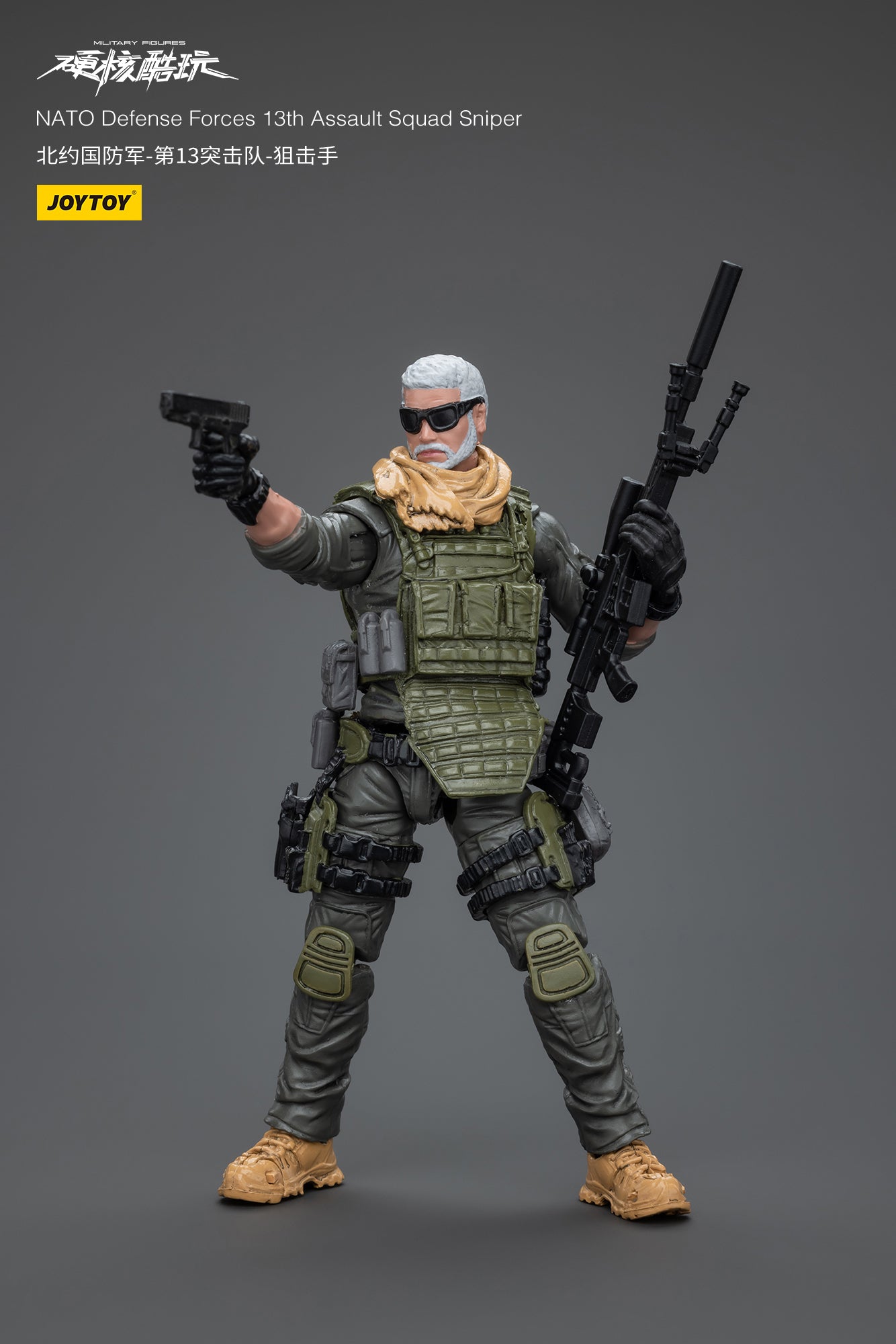 1/18 JOYTOY 3.75 Inch Military Action Figure - Naro Defense Forces 13th Assault Squad Collectible Toy for Display & Battle Scenes | Perfect for Collectors and Wargaming Enthusiasts
