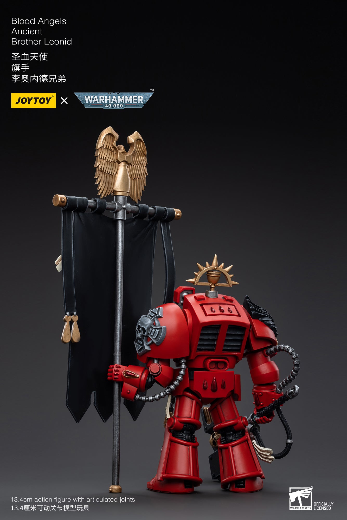 1/18 JOYTOY Warhammer 40K Blood Angels Ancient Brother Leonid Action Figure - Collectible Miniature for Warhammer Fans, Tabletop Gaming & Display