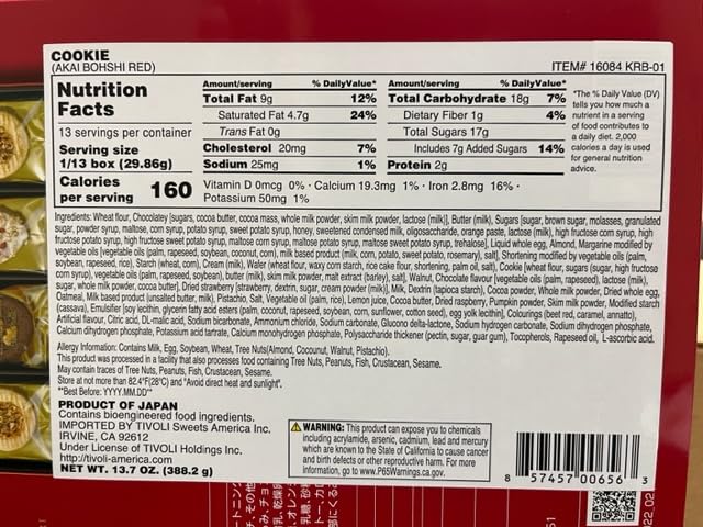Premium Akai Bohshi Red Hat Red Box Cookie Assortment - 12 Delicious Japanese Cookie Varieties (13.7 oz) | Perfect for Gifts, Tea Time & Asian Snack Lovers