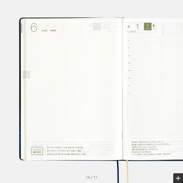 Hobonichi Techo 2025 Planner - A5 Size English Edition | January Start, Monday Start | Daily Planner with Crescent Moon Design by Hiroko Kubota | Perfect for Journaling, Scheduling & Productivity