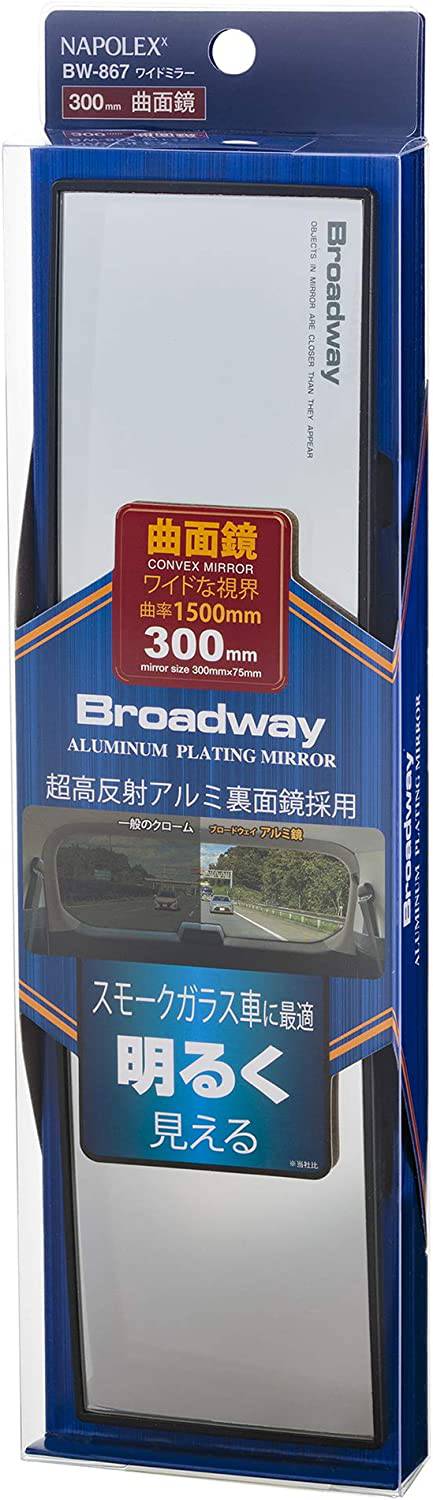 Napolex Broadway JDM Car Wide Angle Rear View Mirror 300mm - Enhanced Visibility for Safer Driving & Parking