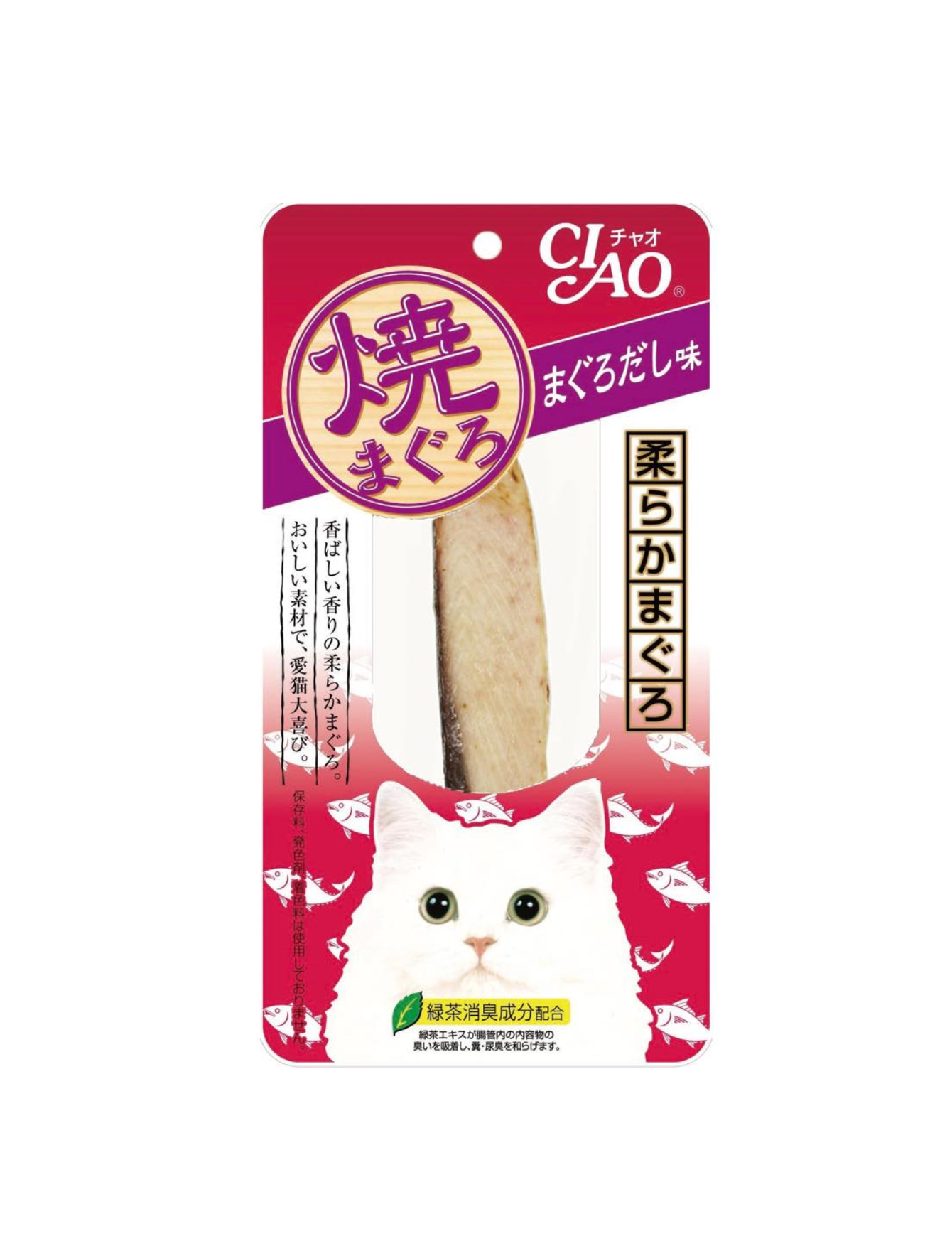 Premium Ciao Grilled Tuna (Maguro) Broth Flavor Cat Treats 20g - Delicious Natural Snacks for Cats, Perfect for Training & Rewarding Your Feline Friend
