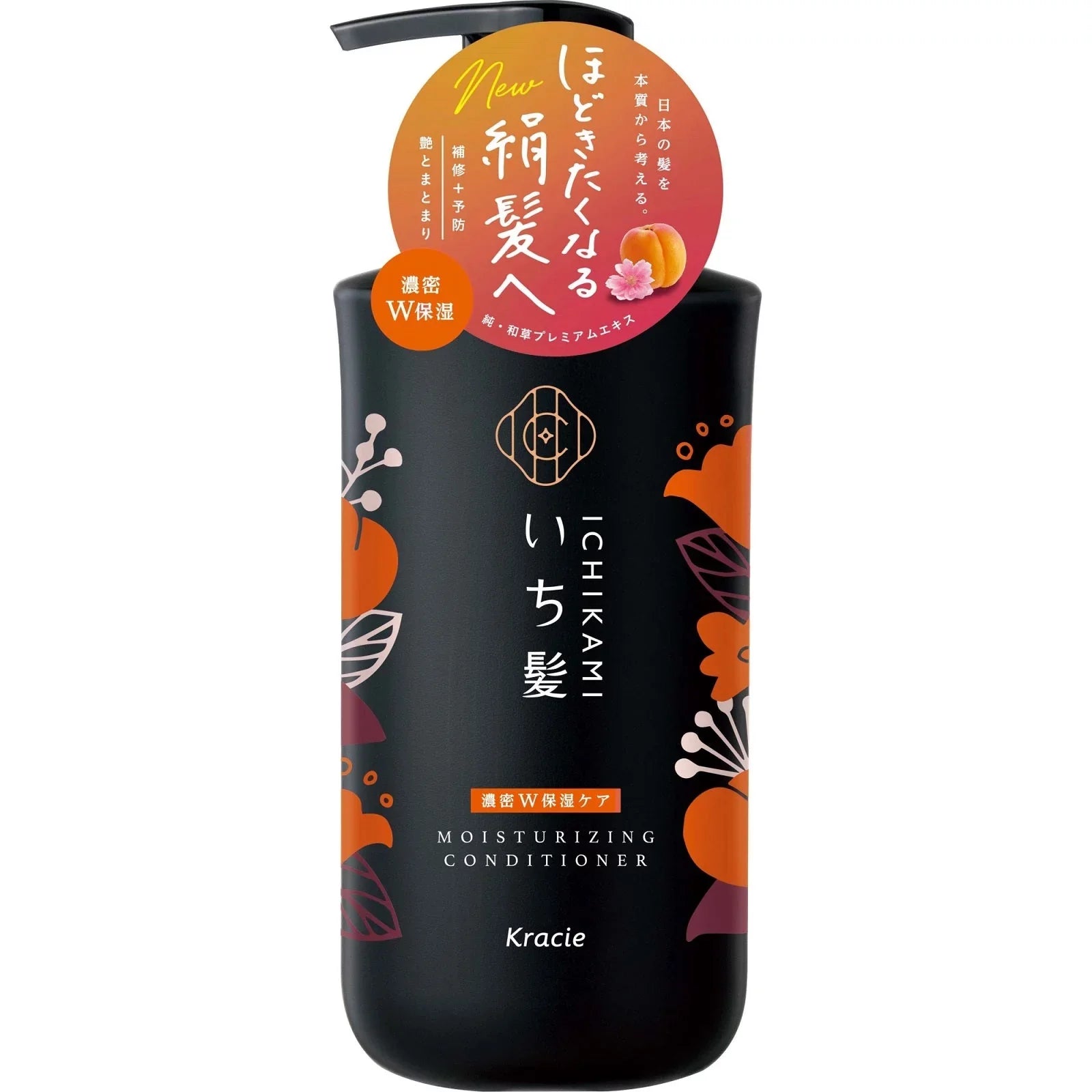 Kracie Ichikami Double Moisturizing Hair Conditioner for Dry Damaged Hair - 16.2oz/480ml - Deep Hydration & Repair Treatment for Soft Silky Hair - Perfect for Daily Hair Care Routine & Salon-Quality Results at Home