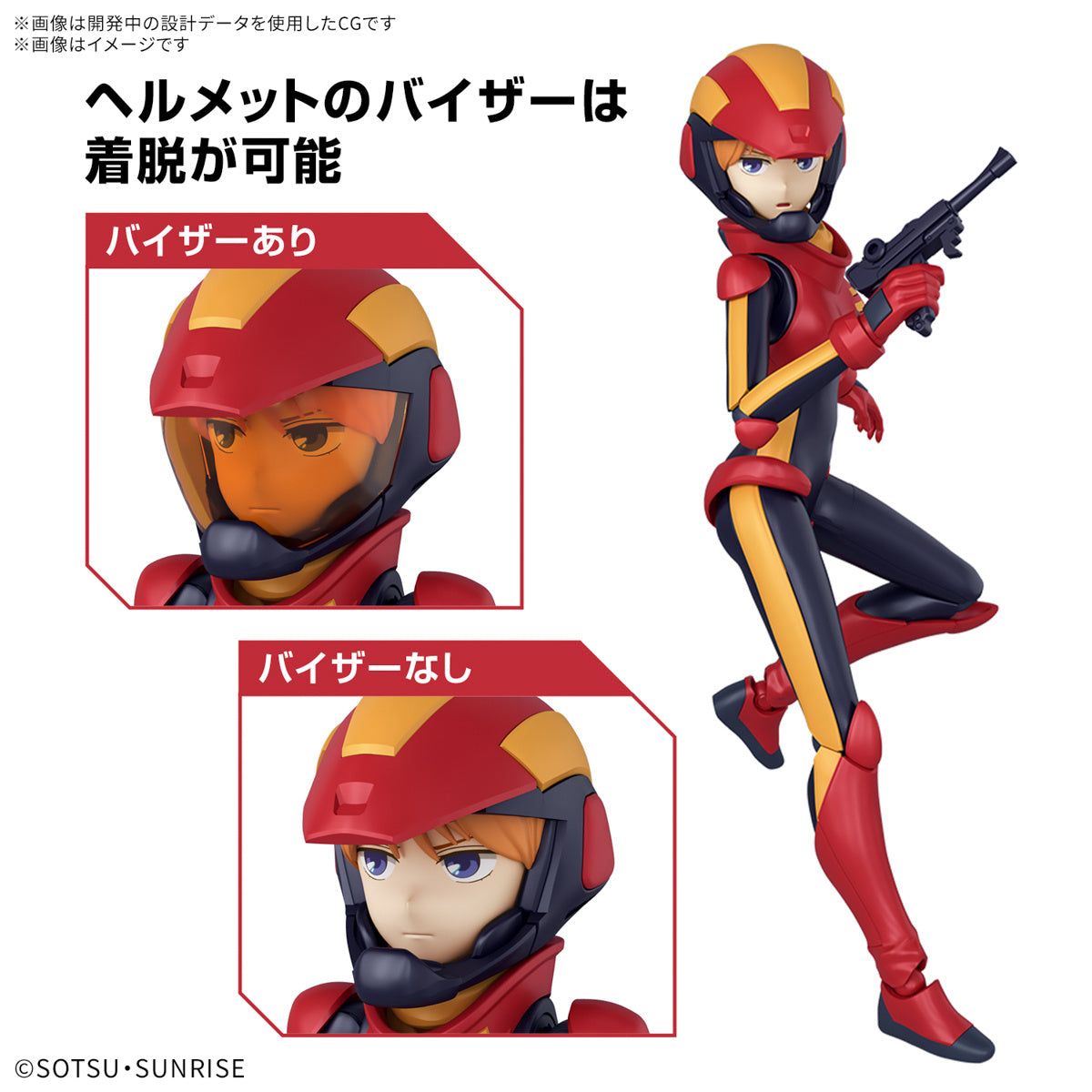 Figure Rise Standard Gundam ZZ Ple Two Model Kit - High-Quality Plastic Model for Collectors & Hobbyists - Perfect for Gundam Fans, DIY Projects & Display Showcases