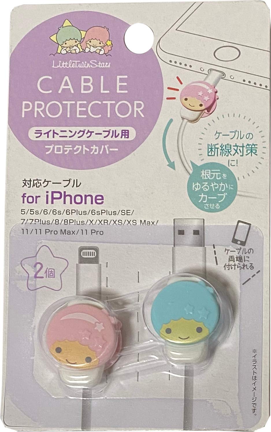 Sanrio Little Twin Stars Cable Protector Set - 2pcs Adorable Phone Charger Protectors for iPhone Lightning Cable | Cute Kawaii Accessories for Girls, Teens & Anime Fans | Perfect for Home, Office & Travel Use