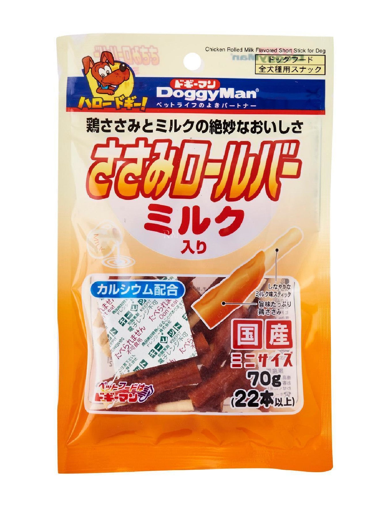 Premium Milk Flavored Sasami Roll Dog Treats Mini (70g) - Delicious & Healthy Snacks for Small Dogs - Perfect for Training, Rewards & Travel