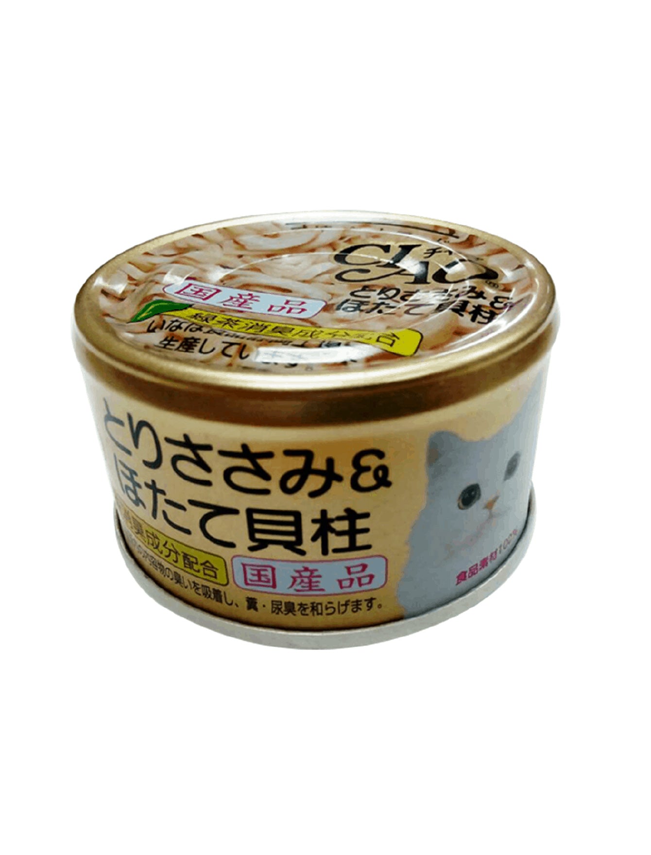 Premium Ciao Chicken Fillet & Scallop in Jelly Cat Wet Food - 85g Tasty Pouch for Adult & Senior Cats | High-Protein Gourmet Meal for Weight Management & Picky Eaters