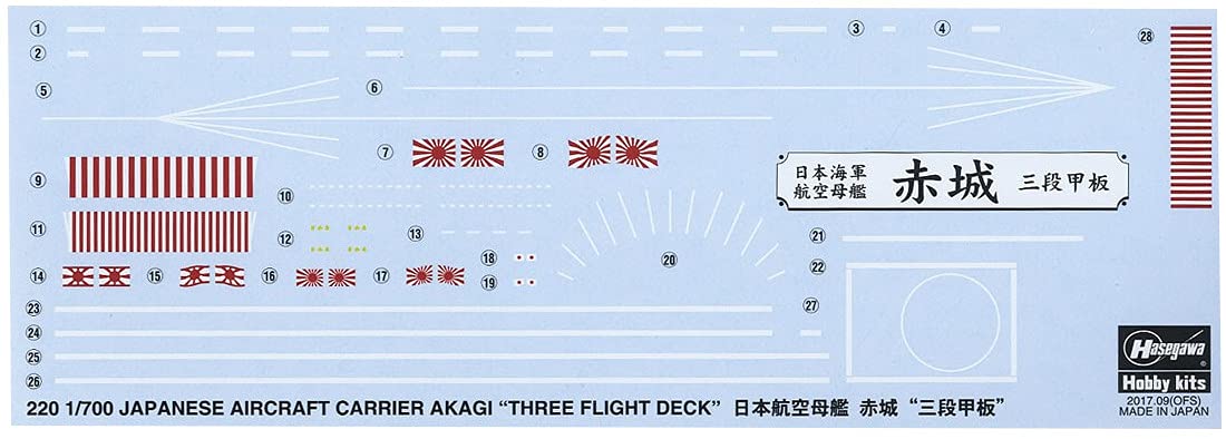 1/700 Scale Hasegawa Japan Airlines Aircraft Carrier Akagi Model Kit with Three-Step Deck - Perfect for Collectors, Military Enthusiasts & Diorama Scenes