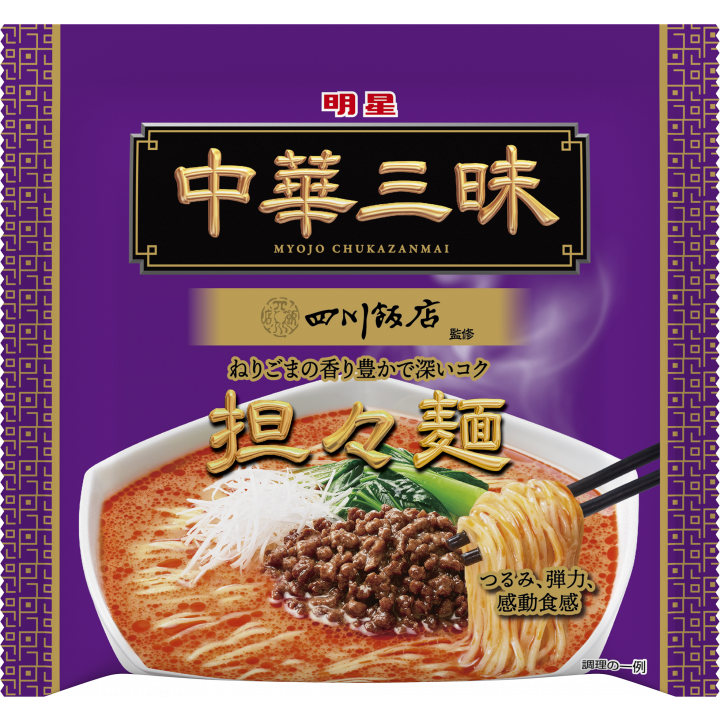 Myojo Chukazanmai Sichuan Tantanmen Spicy Instant Noodles 103g (Pack of 3) - Quick & Delicious Asian Meal for Lunch, Dinner or Late Night Snack