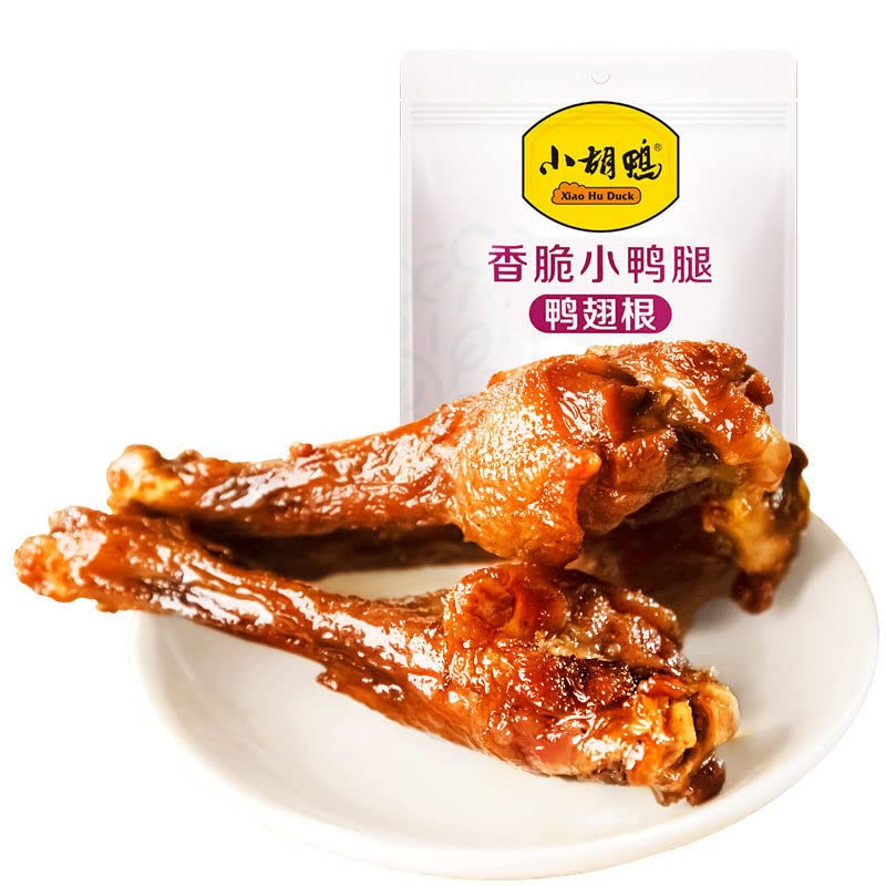 Vegetarian Spicy Snack Gift Pack - 4.118g Braised Chinese Cuisine Snacks | Famous Authentic Ingredients for Parties, Office Snacking & Asian Food Lovers