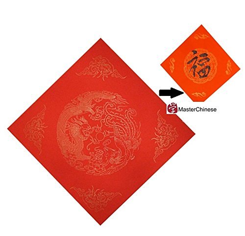 DIY Chinese New Year Calligraphy Rice Red Paper Fu Dou Fang Square 13x13 (33x33cm) - 20 Sheets for Home Decoration, Spring Festival Crafts, and Traditional Chinese Art Projects