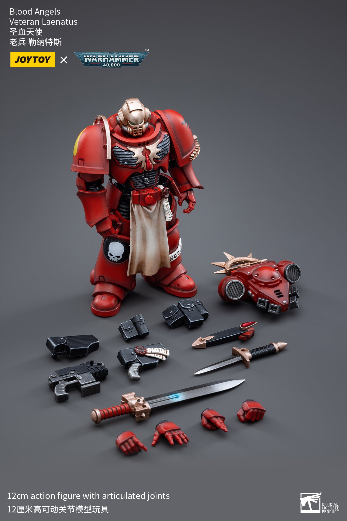 1/18 JOYTOY Warhammer 40K Blood Angels Veteran Action Figure Set (4PCS) - Highly Detailed Collectible Miniatures for Tabletop Gaming & Display