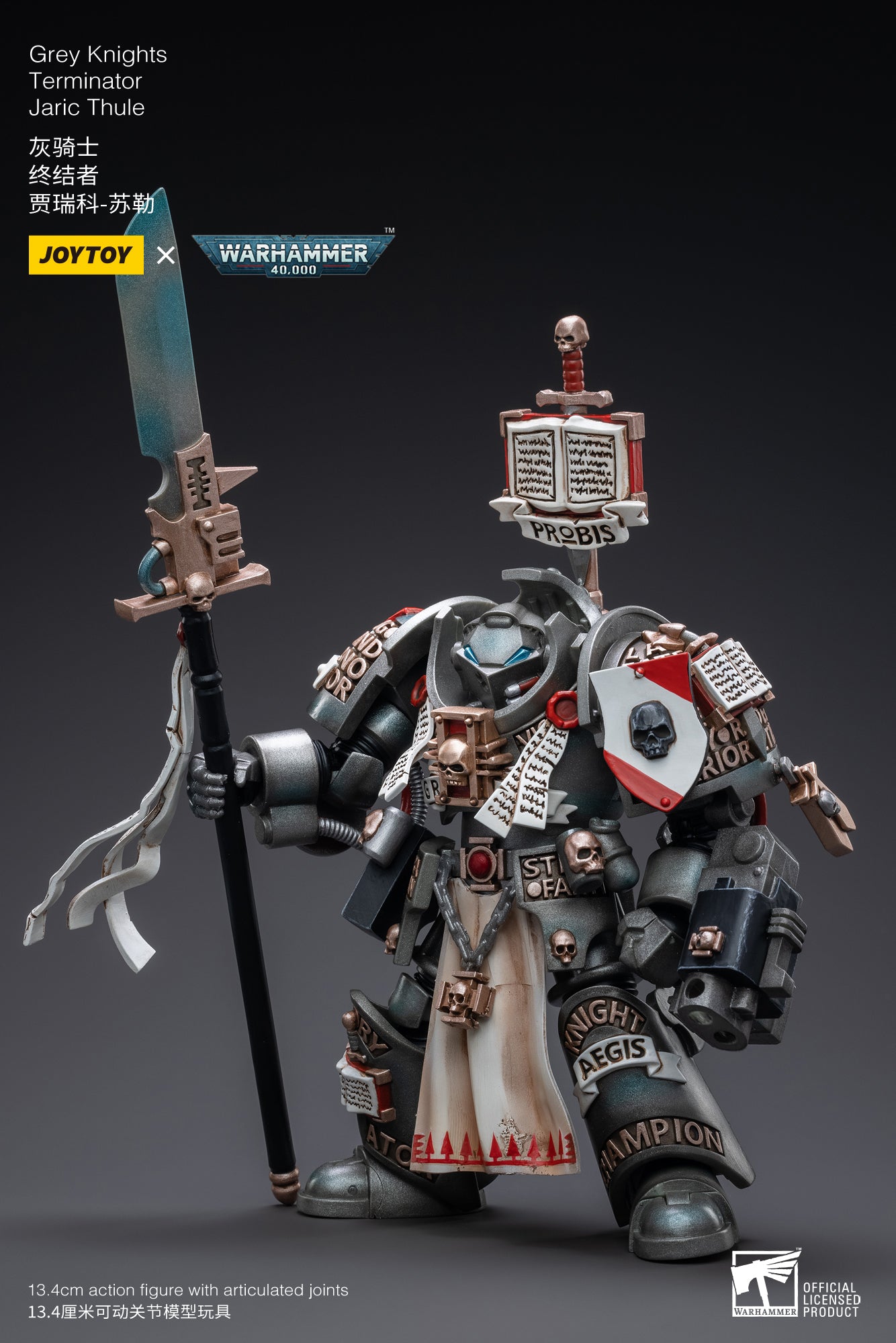JOYTOY 1/18 Warhammer 40K Grey Knights Terminator Squad Action Figure - Jaric Thule Reissue | Highly Detailed Collectible Model for Display & Wargaming Scenes