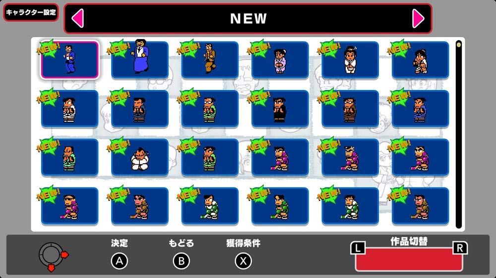 Arc System Works Kunio-kun The World Classics Collection - Nintendo Switch Game (Region Free, Japanese Version) - Retro Gaming Fun for Multiplayer & Nostalgic Adventures