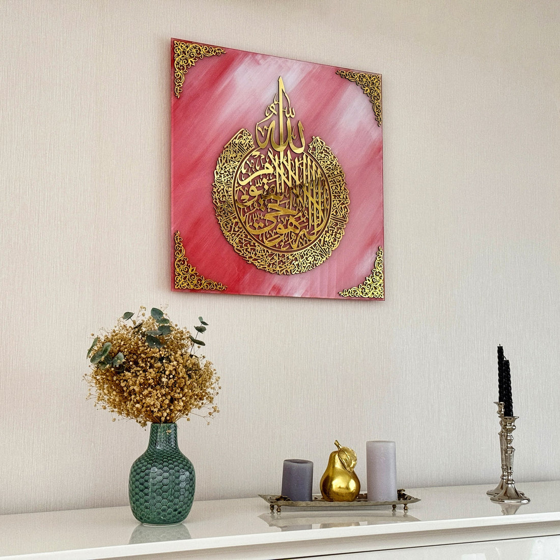 Beautiful Ayatul Kursi Calligraphy Islamic Wall Art - Pink & Gold Tempered Glass Decor for Home, Mosque & Office | Quran Verse Artwork for Muslim Prayer Room & Gift