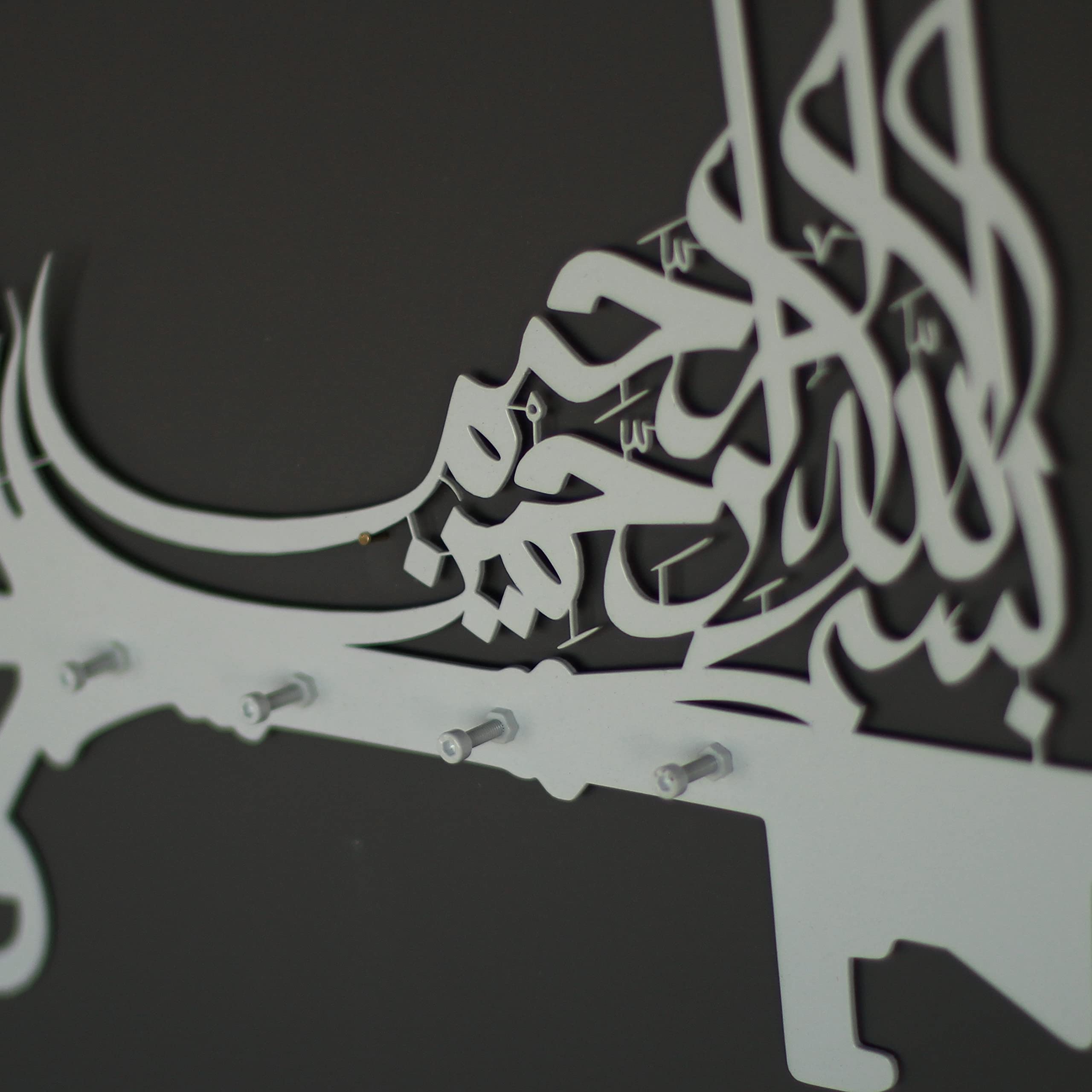 iwa Concept Arabic Calligraphy Bismillah Key Holder - Islamic Basmala Wall Art for Home Decor | Modern Muslim Housewarming Gift | Eid & Ramadan Decoration | Quran Inspired Silver Metal Art - Perfect for Living Room, Mosque, or Office Decor
