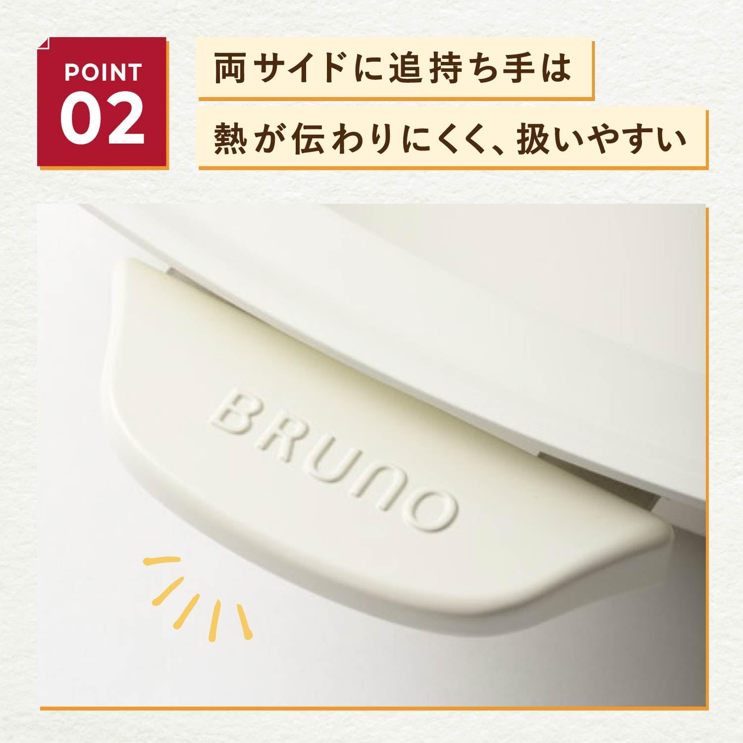 BRUNO Hot Plate Grande Partition Pot BOE 026 - NABE | Electric Hot Pot for Shabu Shabu, Sukiyaki & Korean BBQ | Perfect for Home Dining & Party Cooking