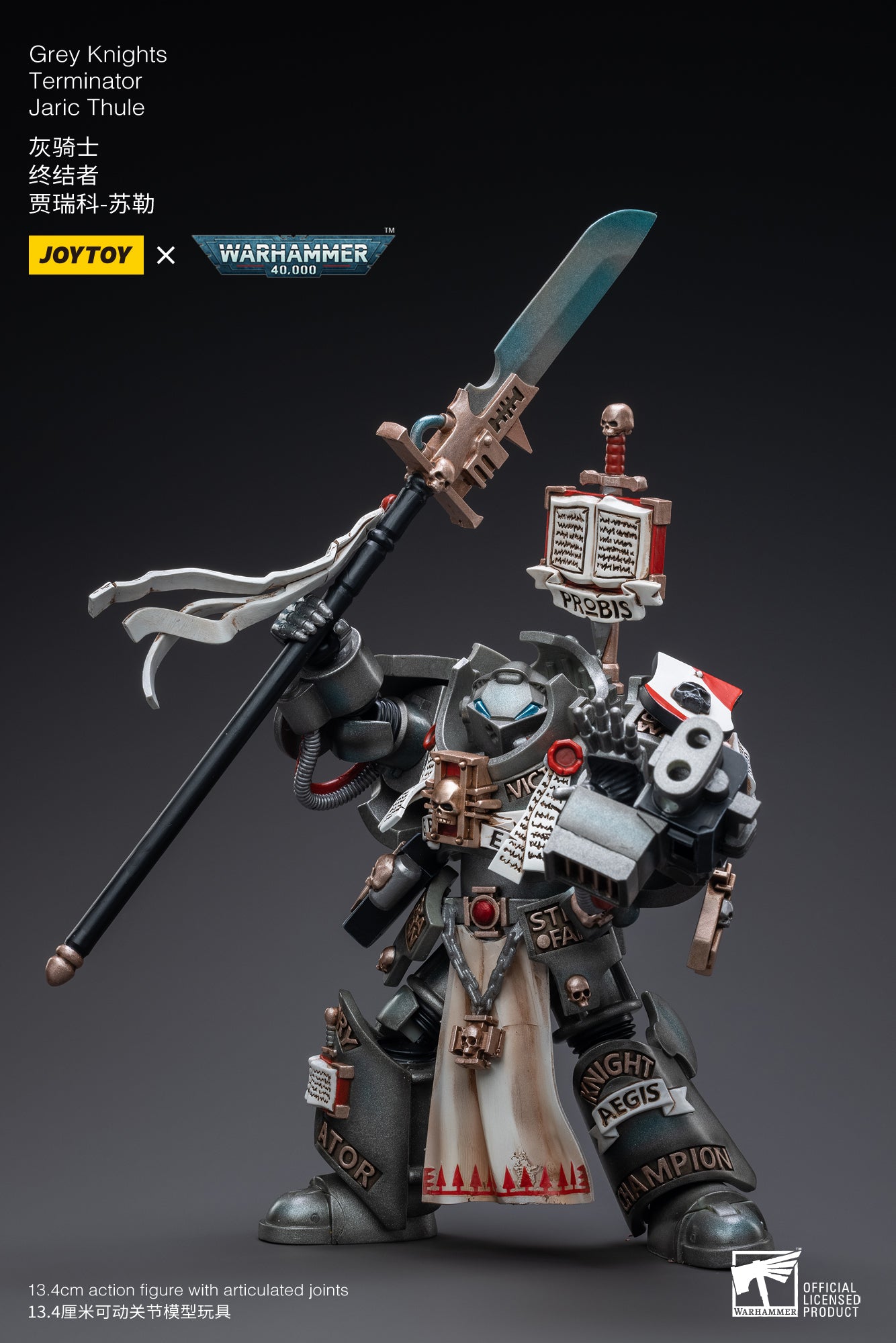 JOYTOY 1/18 Warhammer 40K Grey Knights Terminator Squad Action Figure - Jaric Thule Reissue | Highly Detailed Collectible Model for Display & Wargaming Scenes