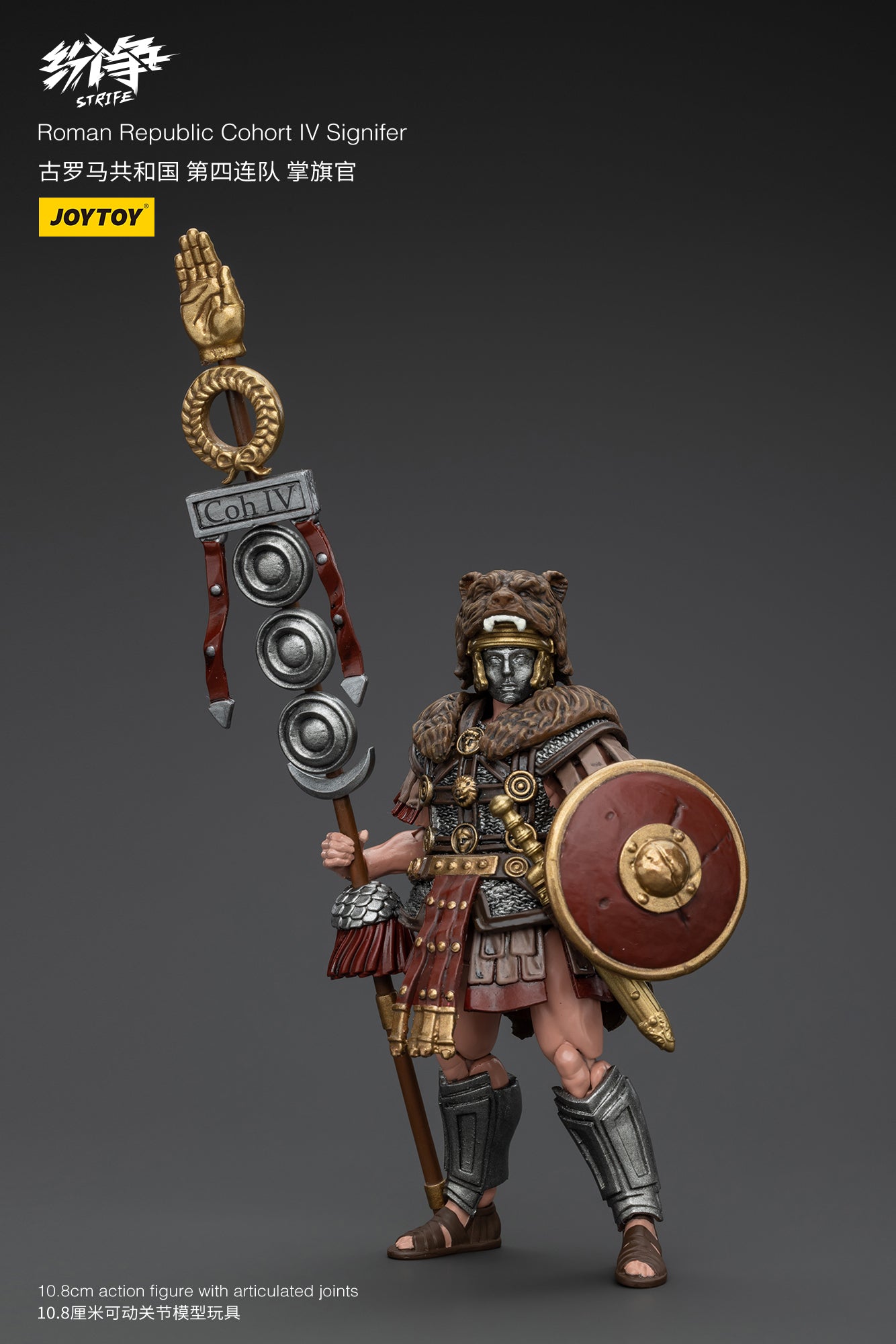1/18 JOYTOY Action Figure - Strife Roman Republic Legionary Soldier Collectible Toy for Display & Gifts | Perfect for History Enthusiasts, Collectors & Diorama Scenes