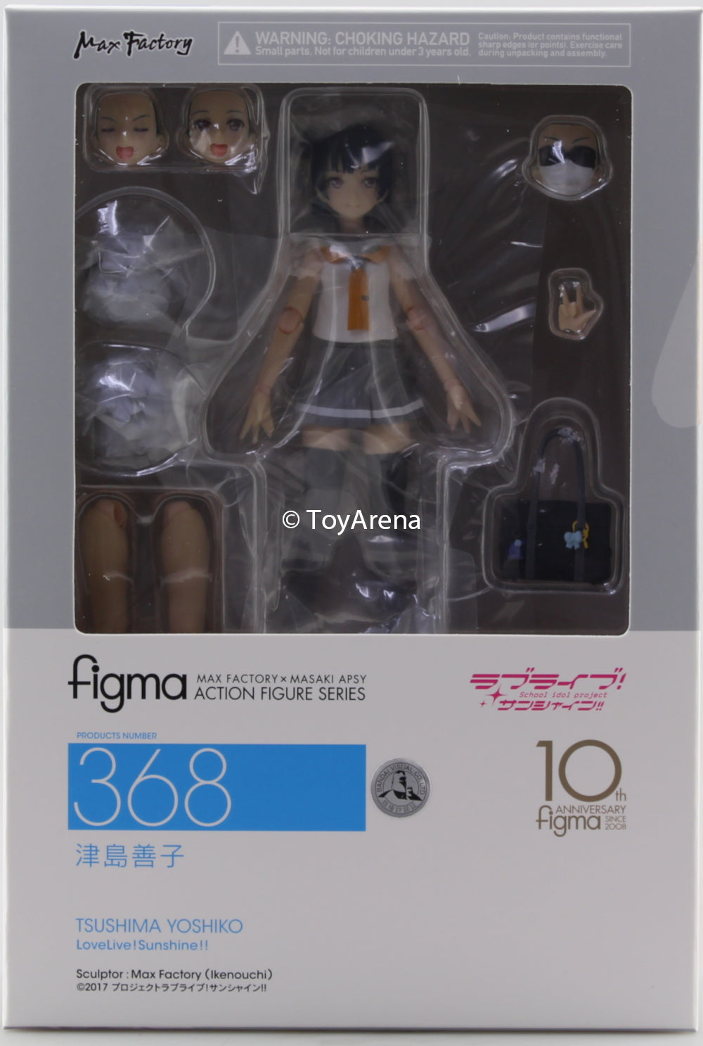 Figma #368 Yoshiko Tsushima LoveLive! Sunshine!! Anime Action Figure - Perfect for Anime Collectors & LoveLive! Fans Display
