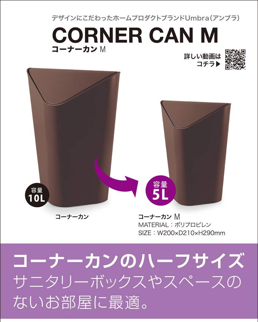 Corner Trash Can - Space Saving Gray Garbage Bin for Kitchen, Bathroom & Office | Compact Waste Basket for Tight Spaces