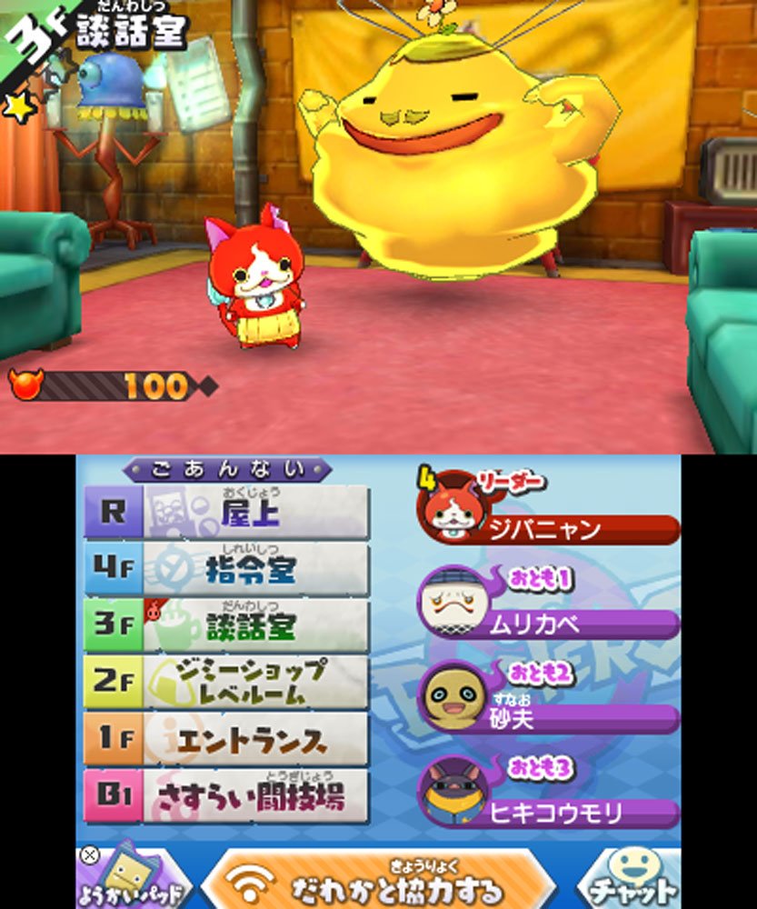 Yo-Kai Watch Busters: White Dog Squad - Nintendo 3DS Game (Japanese Version) | Action RPG Adventure for Kids & Anime Fans | Perfect for Collectors and Handheld Gaming On-The-Go