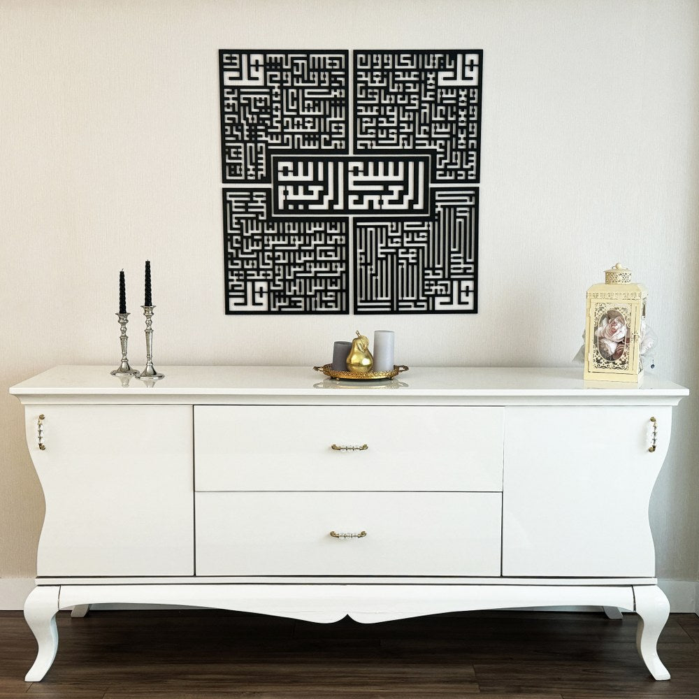 4 Qul Surahs Kufic Islamic Wall Art - Al Falaq, An Nas, Al Ikhlas, Al Kafirun - Arabic Calligraphy Home Decor Set for Muslim Prayer Room & Living Room