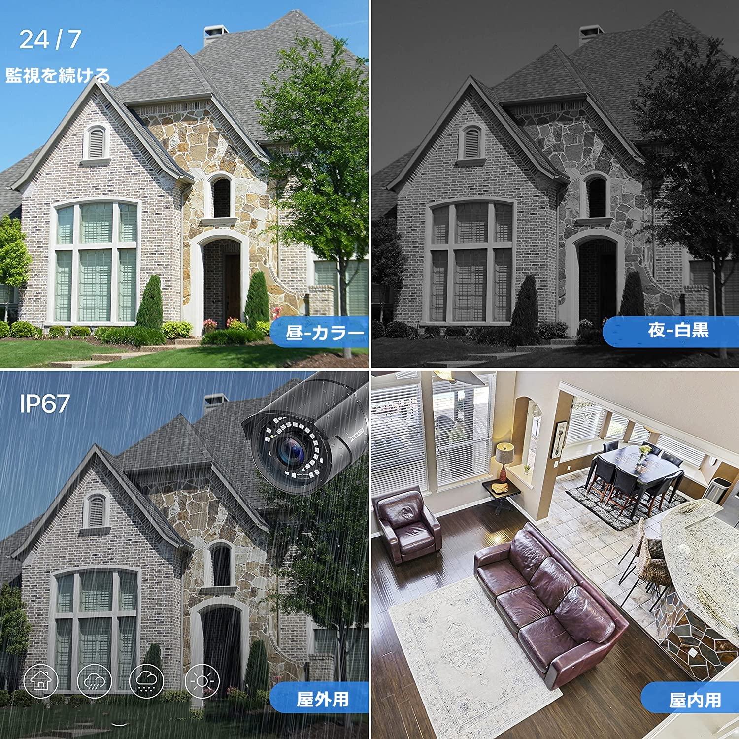 ZOSI 8 Channel 5MP Lite H.265+ DVR Security Camera System with 4 x 1080p Weatherproof Bullet Cameras - 120ft Night Vision, 105° Wide Angle for Home & Business Surveillance (No HDD) - Ideal for Indoor/Outdoor Monitoring, Backyard Security & 24/7 Property Protection