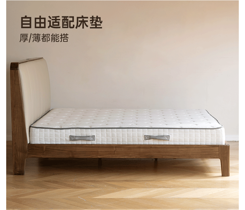 Premium Black Walnut Solid Wood Bed with Genuine Leather Upholstery - USB Charging Ports Included - Perfect for Master Bedrooms & Guest Rooms