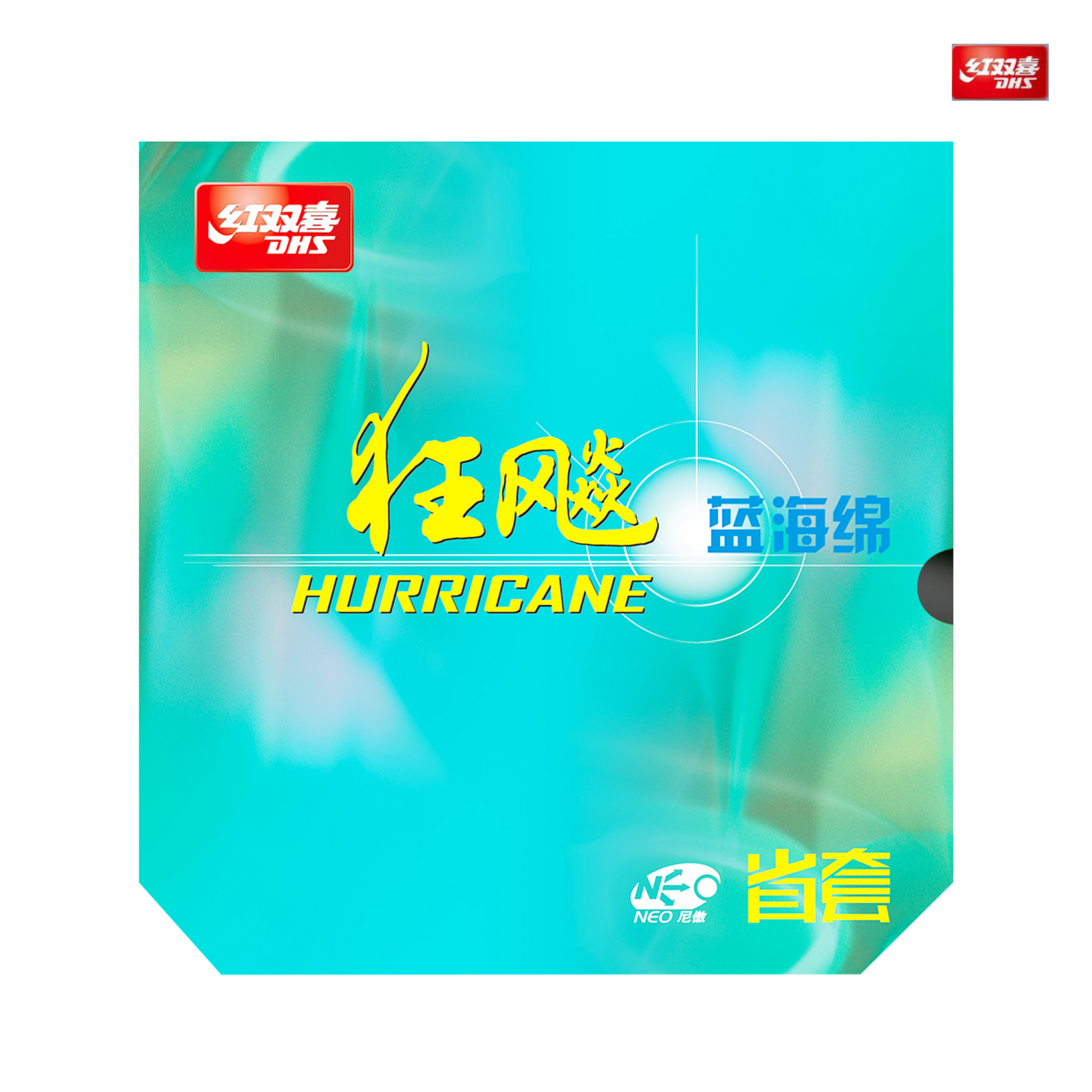 DHS Hurricane 3 Neo Provincial Table Tennis Rubber - Blue Sponge for Professional Players | Perfect for Tournament Play & Advanced Training