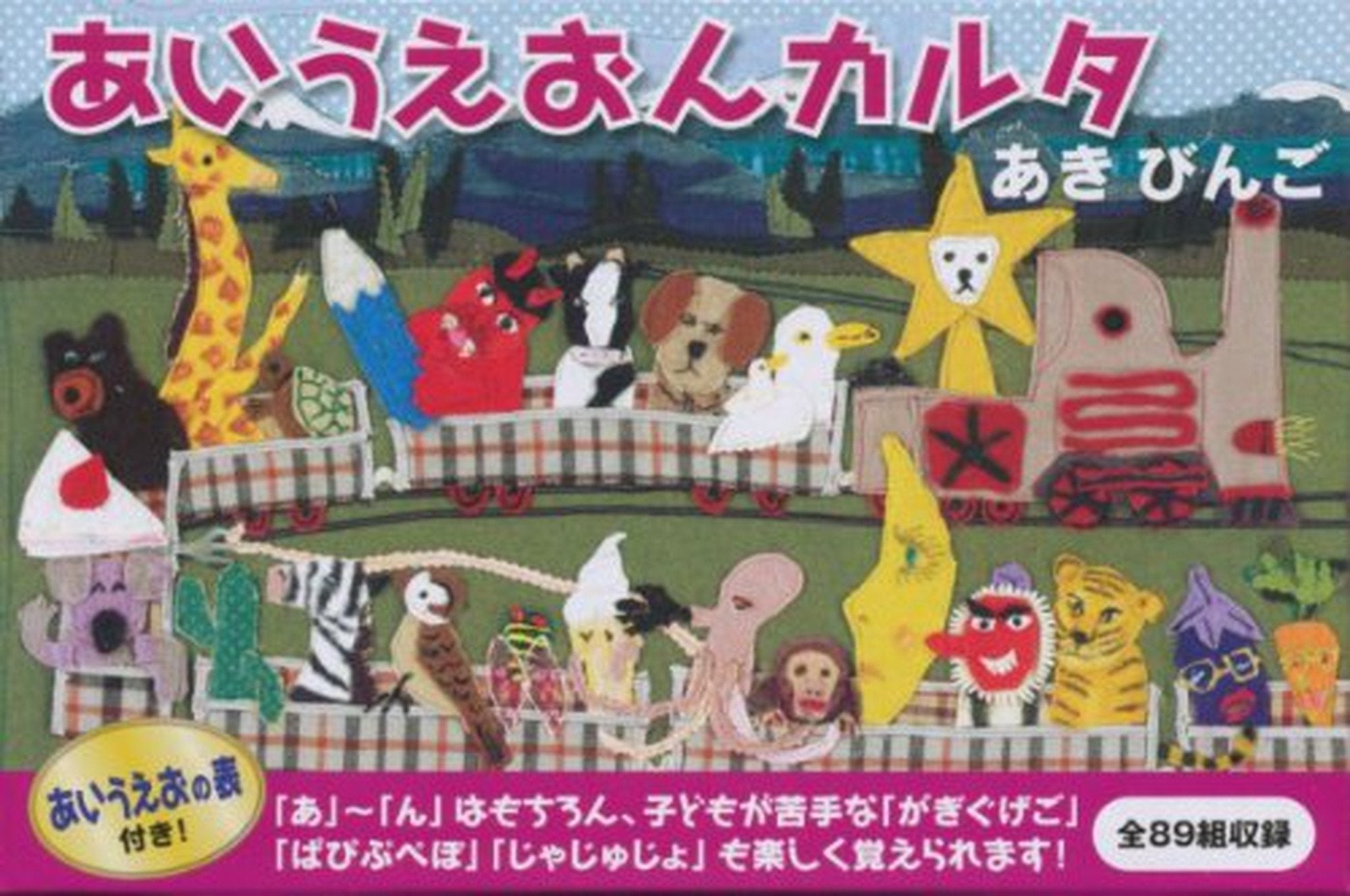 Japanese Anime Ail Ouen Card - Perfect for Collectors, Gift Giving & Anime Enthusiasts