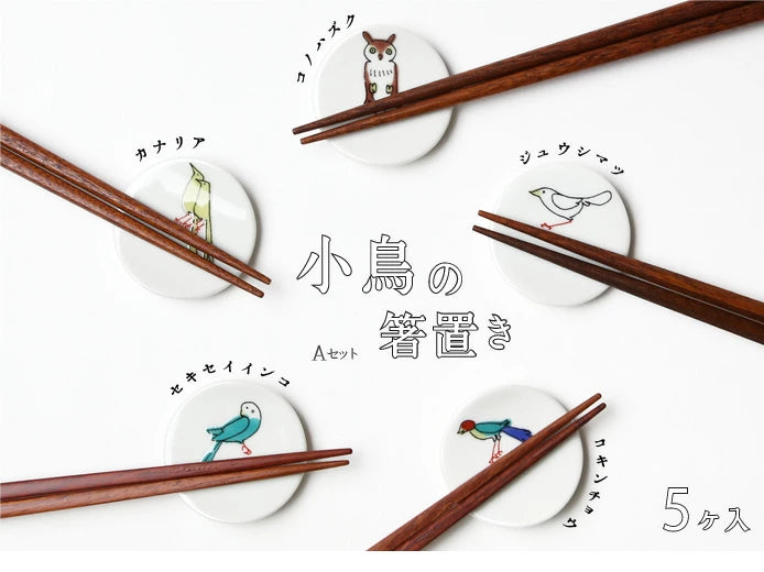 Japanese Kutani Ware Chopstick Rest Set - 5pcs Bird Design Handmade Ceramic Chopstick Holders for Sushi, Asian Dining & Home Tableware Decor