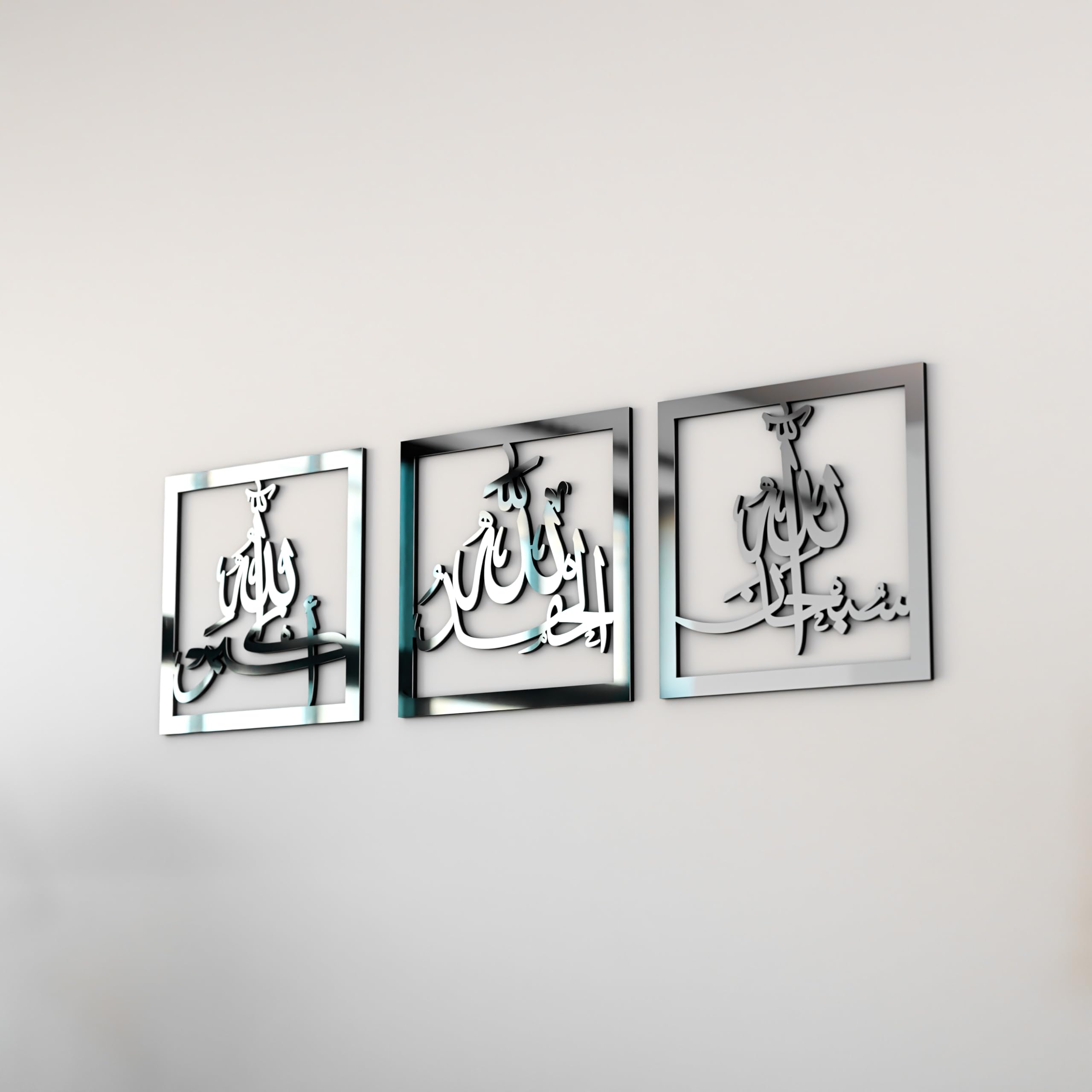 iwa Concept Subhanallah Alhamdulillah Allahu Akbar Islamic Wall Art Set - Wooden/Acrylic Tasbeeh Calligraphy Decor (20x20 Inches, Silver) - Perfect for Ramadan, Eid Gifts & Muslim Home Decor