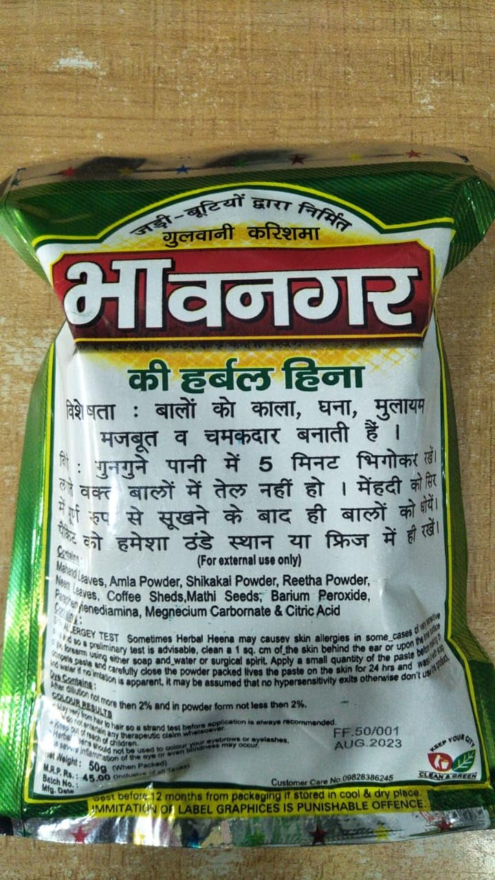 Agarwal Enterprises Natural Hair Care Powder | Henna for All Hair Types, Controls Hair Fall & Repairs Damaged Hair - 5 Pack | Perfect for Hair Growth, Scalp Treatment & Ayurvedic Hair Care at Home