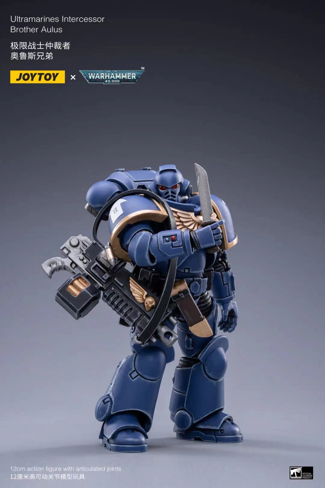 JOYTOY 1/18 Scale Warhammer 40K Ultramarines Intercessors Action Figure Set (4PCS) - Highly Detailed Collectible Miniatures for Tabletop Gaming, Display & Warhammer 40K Fans