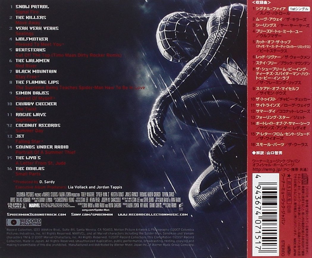 Spider-Man 3 Limited Edition Special - Collectible Marvel Movie Merchandise for Fans & Gift Giving