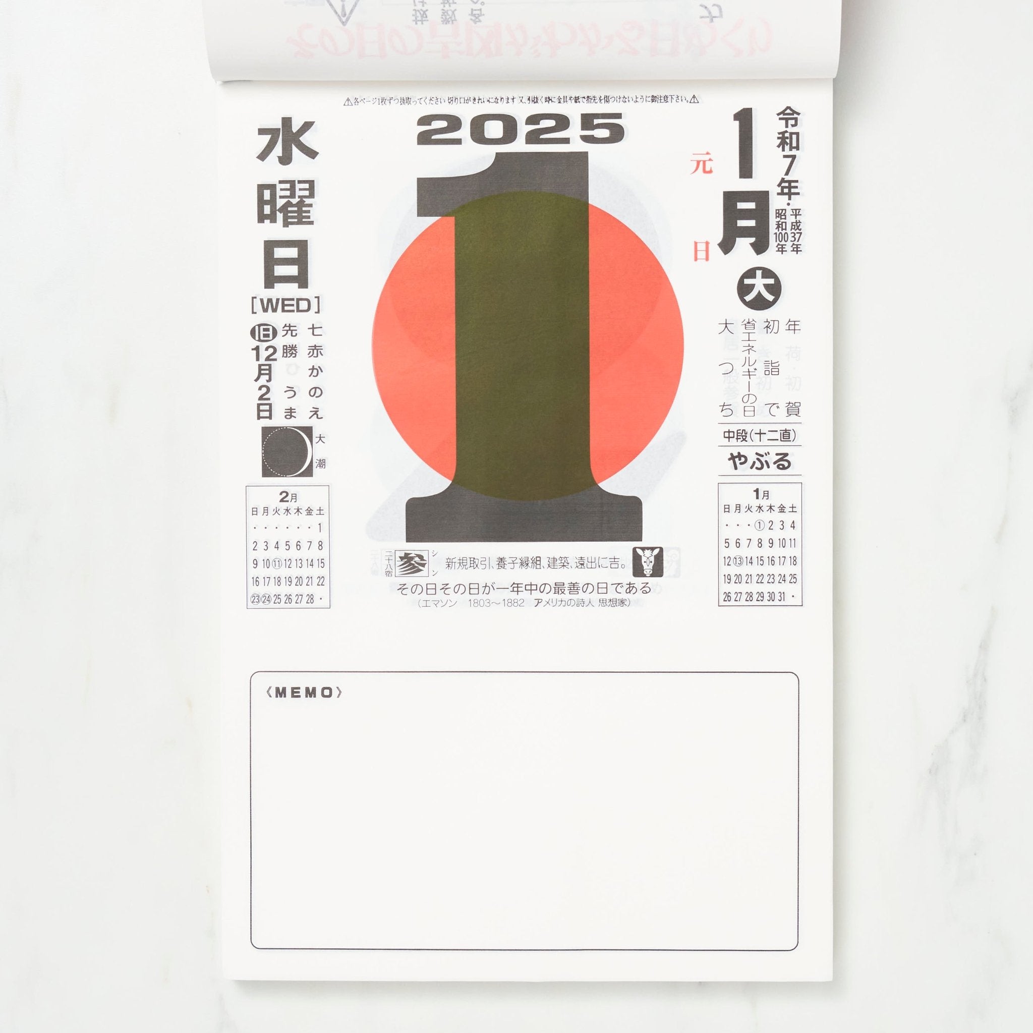 2025 Daily Planner with Memo Pad - Shin Nihon Premium Wall Calendar | Perfect for Home, Office & School Organization