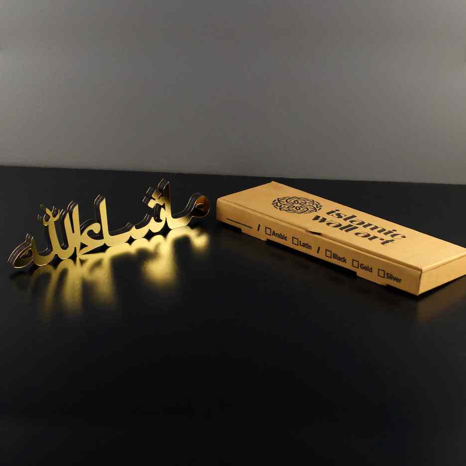 Beautiful Arabic Islamic Tabletop Art Decor with Alhamdulillah, Bismillah, MashAllah Calligraphy - Perfect for Home, Office & Gift Giving