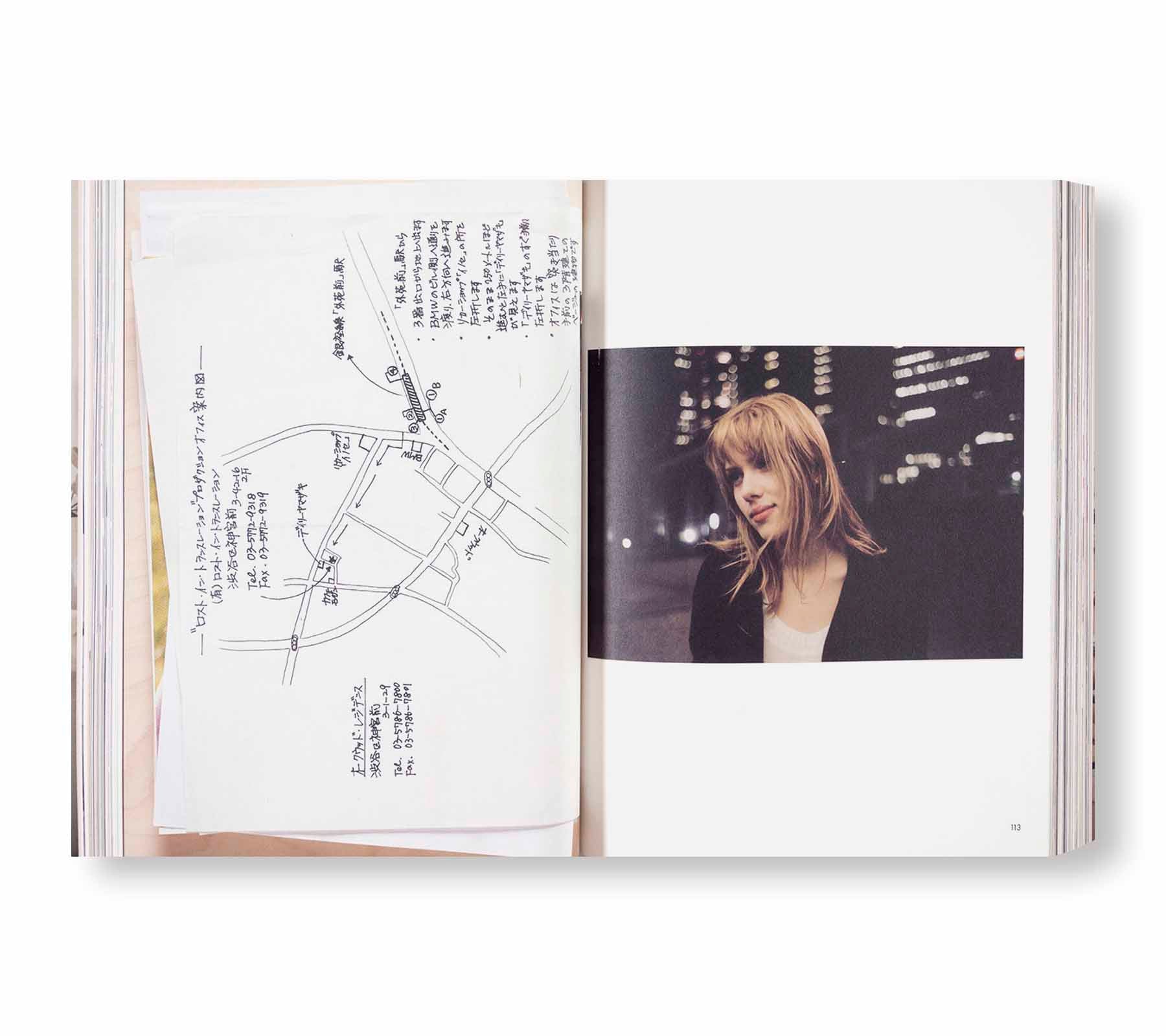 ARCHIVE by Sofia Coppola - Special Edition Hardcover Book | Fashion Photography & Design Inspiration for Home Decor, Office & Gift Giving