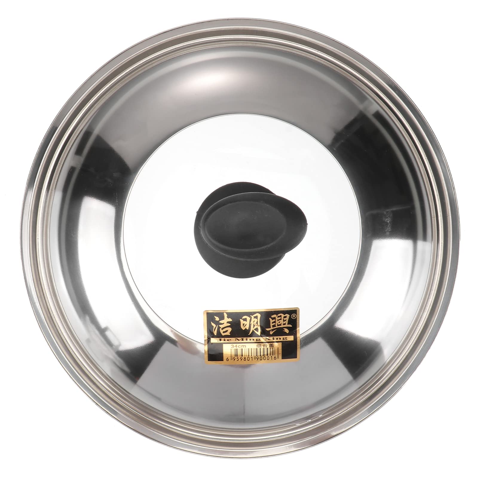 OSALADI 15-Inch Stainless Steel Universal Cookware Lid - Fits Most Pots, Pans & Woks - Durable Replacement Cover for Skillets & Glass Cookware - Ideal for Boiling, Frying & Simmering (38CM)