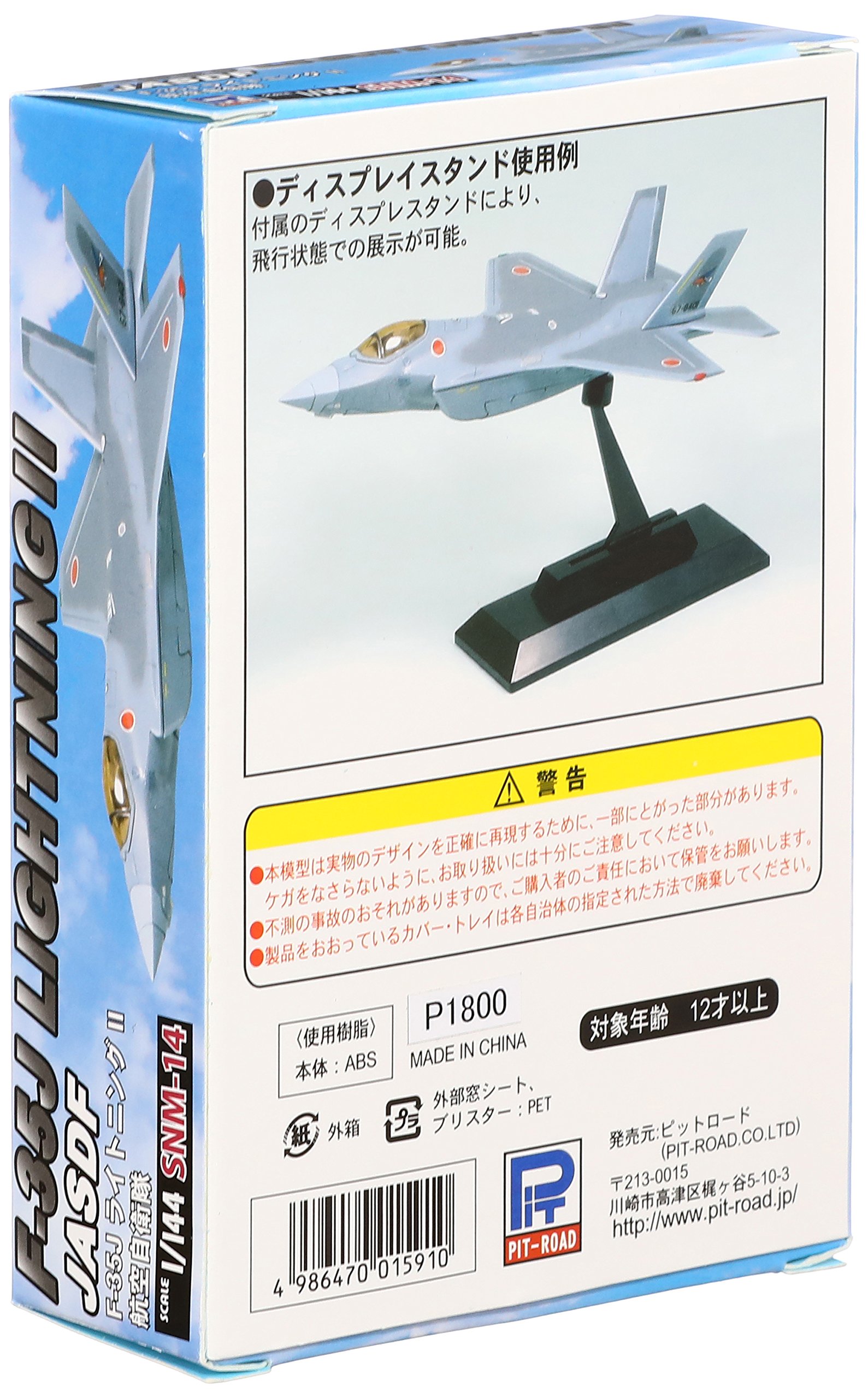 1/144 Scale JASDF F-35J Lightning II Fighter Jet Model - Pre-Painted Diecast Aircraft (Japan Import) - Perfect for Military Collectors, Aviation Enthusiasts & Display Cases