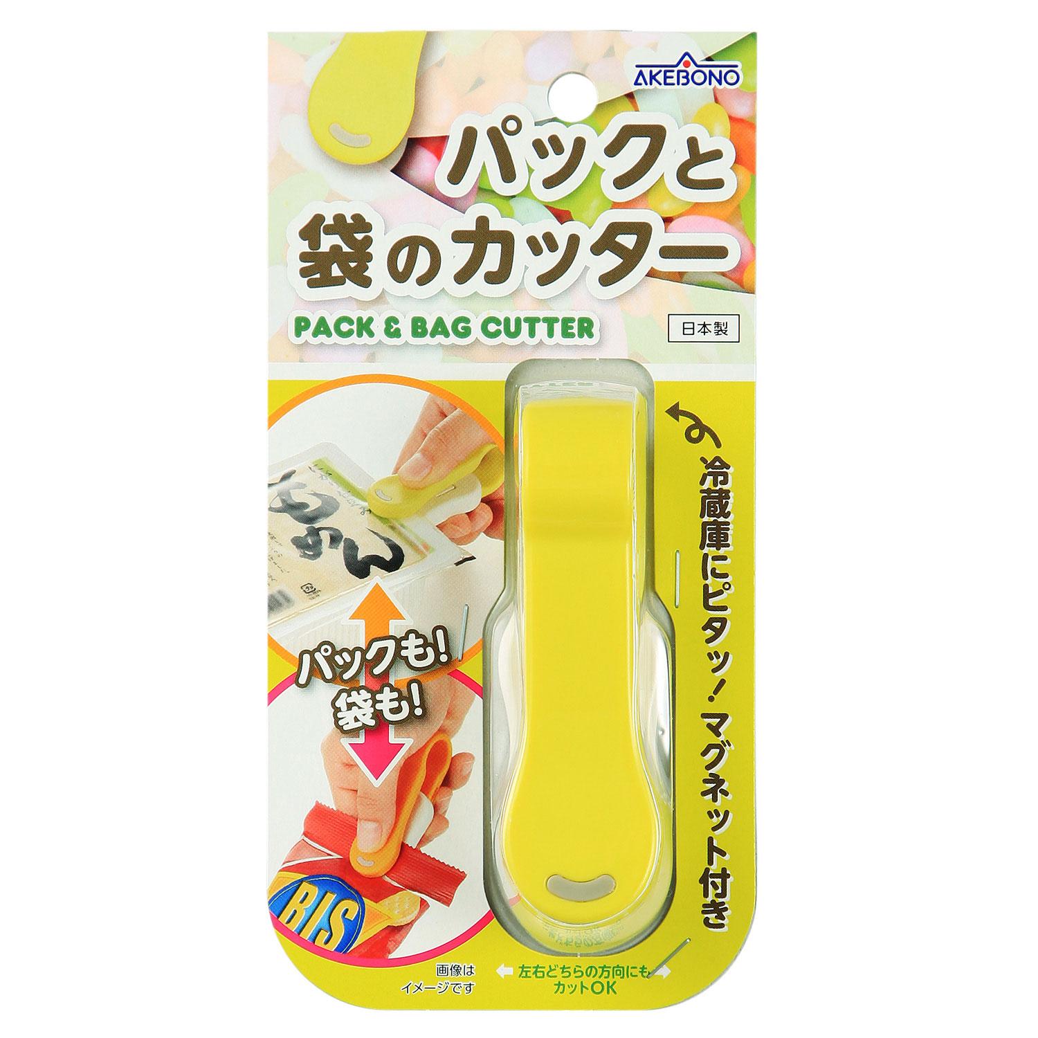 Akebono Easy Bag & Package Opener Tool - Handy Bag Cutter for Smooth Unboxing - Perfect for Amazon Packages, Grocery Bags & Online Shopping Deliveries