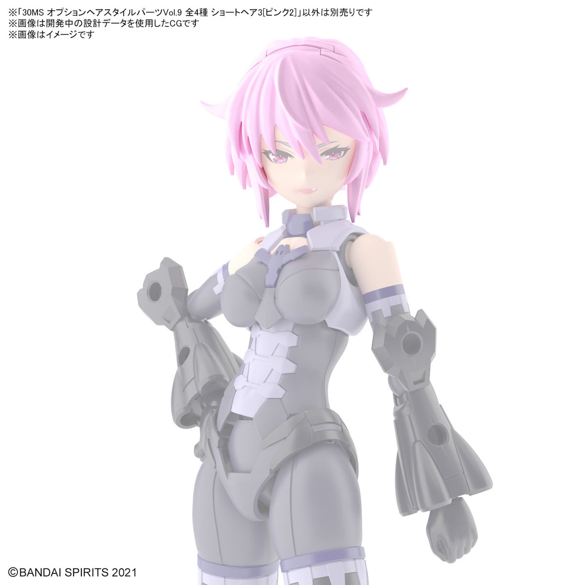 Bandai 30 Minutes Sisters 30MS Option Hair Style Parts Vol. 9 Accessory Kit (Box/4) - Anime Model Customization for DIY Figure Collectors | Perfect for Cosplay, Display, and Custom Action Figures