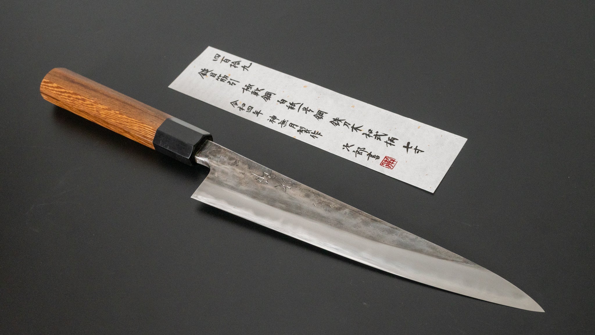 Premium Jiro Tsuchime Sujihiki 210mm Japanese Slicing Knife with Taihei Tagayasan Handle (#419) - Perfect for Sushi, Sashimi & Meat Carving